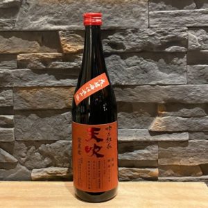 Sake Amabuki Rosé
